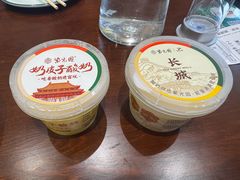 紫光园手工奶皮子酸奶-紫光园(创始店)