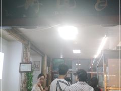 -再回首鸡肉米线(人民路一店)