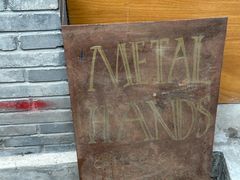 -METAL HANDS(五道营店)