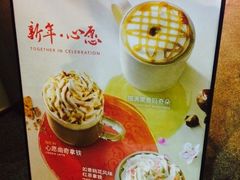 -星巴克(广州东圃天银店)