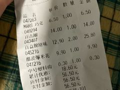 -绿叶子(春秀路店)