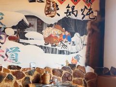-锅老头海鲜铁锅炖