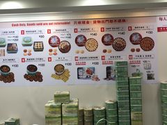 -珍妮曲奇聪明小熊(上环店)