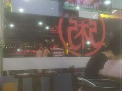 -南记食粥坊·宵夜大排档(莲花总店)