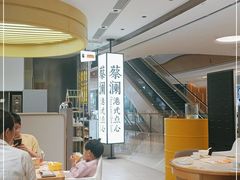 用餐区-蔡澜点心·粤菜(宝安大仟里店)