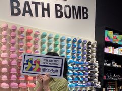 -LUSH(威尼斯人店)