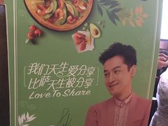 -博纳国际影城(茂业天地IMAX店)