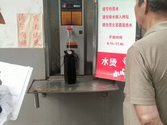 -兰溪青年公园