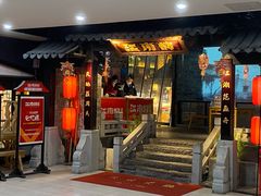 -江南韵·无锡太湖文化体验餐厅(凤凰天街店)