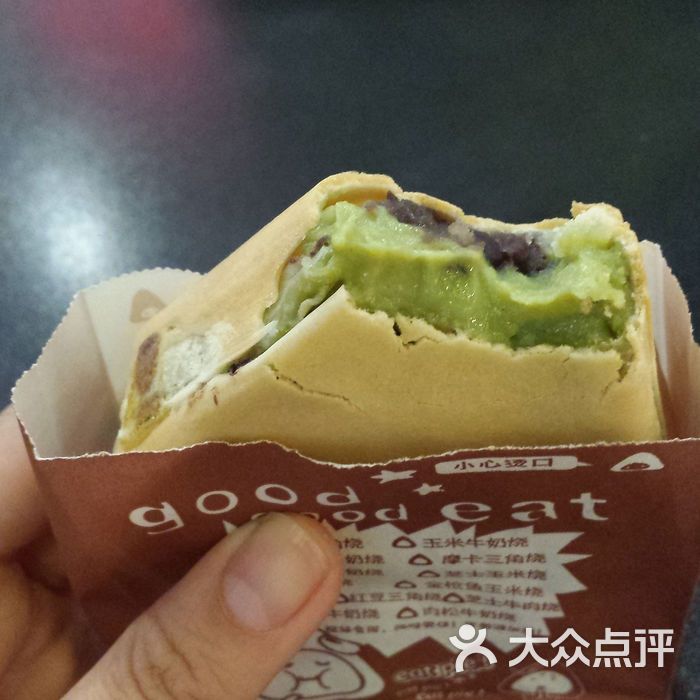 喀兹三角烧