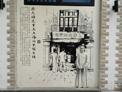 -上海蔡元培故居陈列馆