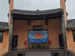 -道林古镇
