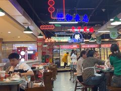 -怒火八零串串火锅(大渡口新天泽店)