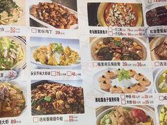 -永安鱼庄·镇江菜(三店纬五路店)