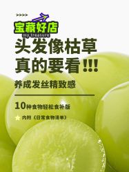 -愉己冥想·护发专门店