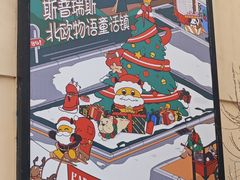 -斯普瑞斯奥特莱斯