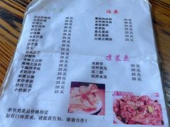 -阿葉农家饭店