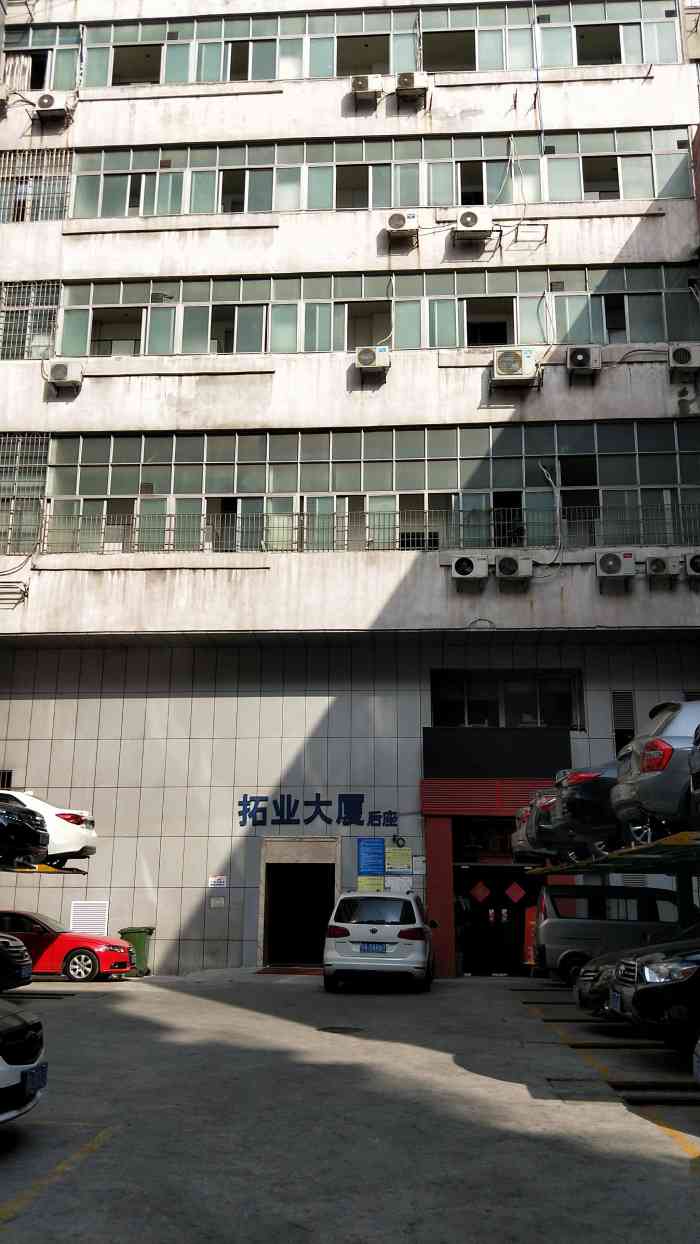 就来试试;95铺位置挺方78,就在杨箕地铁站b出口直走十90米看