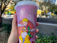 -奈雪的茶(杭大501城市广场PRO店)
