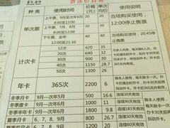 -重庆市奥林匹克体育中心-游泳跳水馆