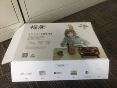 -探鱼·鲜青椒爽麻烤鱼(中天广场店)