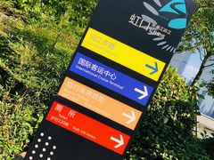 景点-北外滩滨江绿地