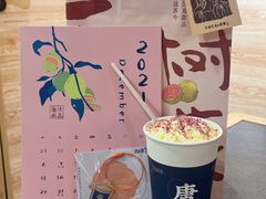 -唐沫茶兮(仓山万达金街店)