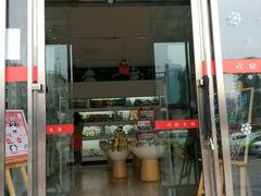 -熊猫邮局(少城店)