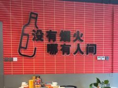 -管氏翅吧(国展店)
