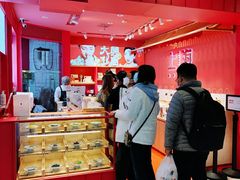 -阮大兴糕团(日月光中心店)