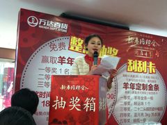 店内环境-万达广场(福州金融街店)