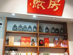 零售区-关中道陕味艺术餐厅(西岳庙店)