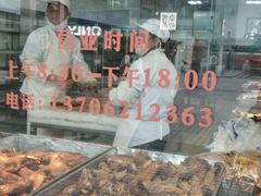 水产区-陆稿荐观前街店