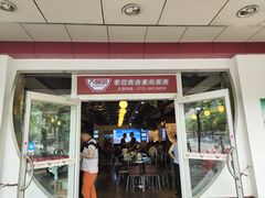 门面-大碗厨(东风路店)