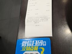 -康师傅私房牛肉面(北京南站店)