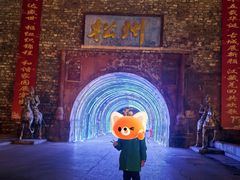 -松州古城
