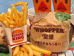 -汉堡王(北京三里屯购物中心)