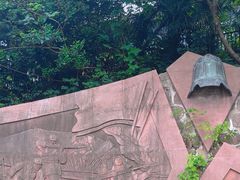 -大蜀山国家森林公园