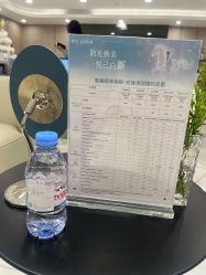 -智美品质医美