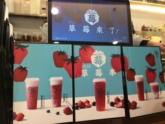 -%百分茶(江阴万达店)