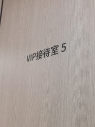 -智美品质医美