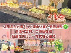 -洛雅艾思·生日蛋糕商务茶歇甜品台(北京店)