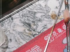 -京元盛铜锅涮肉(上海总店)