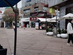 -证大大拇指广场(芳甸路店)