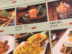 -青柠记忆泰式海鲜火锅(合生汇购物中心店)