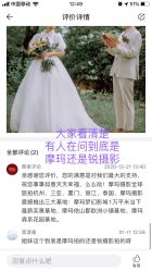 点击看大图 -摩玛婚纱摄影(杭州店)