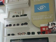 -美式眼镜·授权蔡司.依视路.尼康.豪雅.明月(南翔印象城店)
