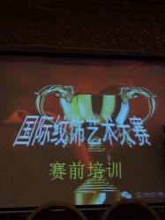 iphone_upload_pic-尚玲纹绣纹眉特价店