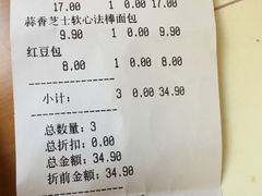 -味多美(梅陇西路店)