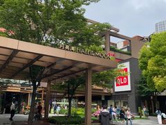 -瑞虹新天地月亮湾